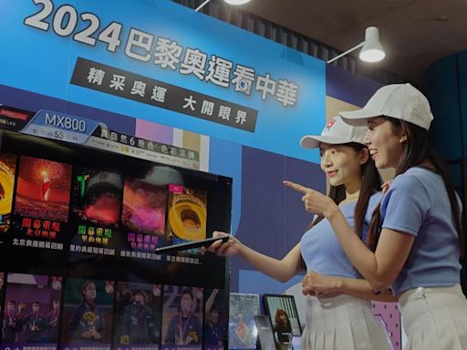 中華電信備戰 2024 巴黎奧運！首加 AR 功能與台灣國手同框合影、互動 - 自由電子報 3C科技