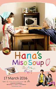 Hana's Miso Soup