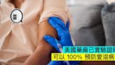 美國藥廠已實驗證明，可以 100% 預防愛滋病