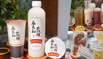 高雄 山大和茶舖，純正古早味傳承30年自家熬煮懷舊涼水、正港消暑真材實料、手工炒糖 - SayDigi | 點子生活