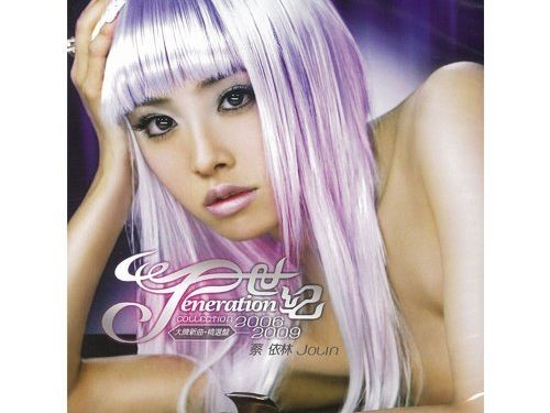 J世紀Generation 大牌新曲+精選盤2006-2009