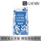 GATSBY 體用抗菌濕巾(冰涼皂香)超值包30張/包