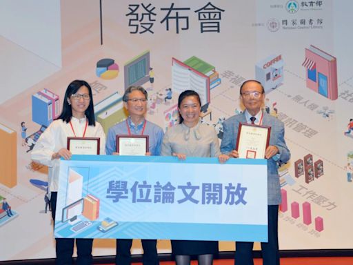 南華大學囊括國圖四大獎 連續八年獲學位論文資源貢獻獎