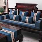 【熱賣精選】[可定制]新中式紅木沙發坐墊四季墊子家用實木家具防滑屁座墊套罩