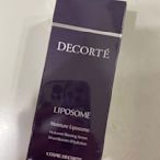 【全新未拆封】新光三越購入 黛珂 保濕美容液 COSME DECORTE 實惠瓶 60ml