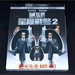 [4K-UHD藍光BD] -MIB星際戰警2 Men In Black 2 UHD + BD 雙碟限定版 (得利公司貨)