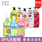 【超值1+1】KERASYS 頭皮SPA洗髮精750mlx1 + Shower Mate 果香沐浴乳1200mlx1