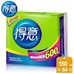 代購~8/8(箱購1069含運)得意-重裝版抽取式花紋衛生紙(150抽*12入*7袋)共84包箱~不染色，不含螢光劑