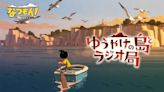 Natsu-Mon! 20th Century Summer Vacation coming to PC on June 27 in Japan; DLC ‘Sunset Island and the Radio Station’ announced