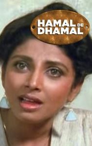 Hamal De Dhamal