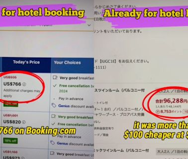 飛日本玩注意！訂飯店竟有「觀光客價格」 達人教秘訣：直接省3000元