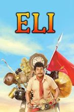 Eli (2015 film)