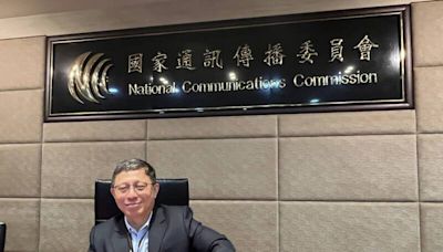 NCC再罰台灣大哥大違規發送超額頻譜 累計開罰630萬元