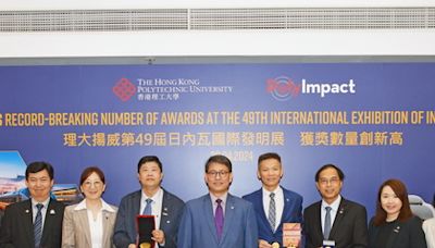 日內瓦國際發明展｜香港理工大學奪45獎 成本地獲獎最多大學