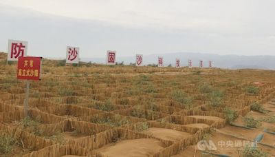 寧夏中衛「固阻結合」治沙 沙塵天氣銳減