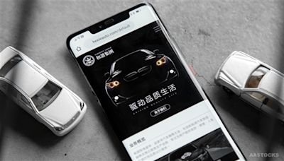 富騰汽車委任和諧汽車為 DENZA 於香港地區的授權分銷商