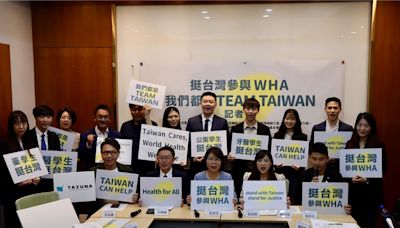 台灣仍無緣參加WHA 綠委籲各界支持台灣參與WHA