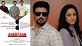 Andhagan all set for release in August - News Today | First with the news
