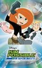 Kim Possible: A Sitch in Time