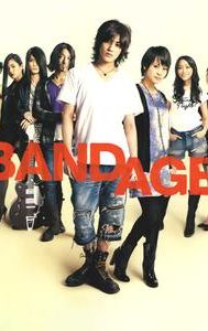 Bandage (film)