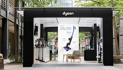 Dyson 科技體驗屋快閃信義香堤！「家居體驗」與「智能美髮」兩大展區，購機再享限定優惠