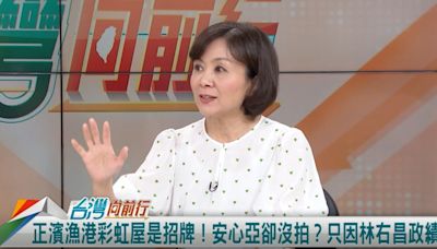 安心亞打卡正濱漁港！留言狂讚漂亮？王時齊：對基隆效果不彰！