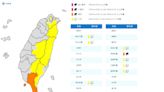 快訊/「8縣市」大雨狂炸！對流雲系旺盛 山區雨勢猛烈「能見度低」