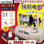 阿吉賣場-奧突斯氣泵空壓機小型高壓空氣壓縮機無油靜音家用220V木工打氣泵~快速出貨