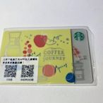 Z°限量♠出售σ 全新 絕版 未開卡【Starbucks 星巴克CJFruity風味隨行卡(華山限定) 】 星巴克隨行卡