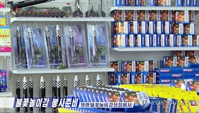 全民同樂！北韓開賣「彈道飛彈造型煙火」 分析：金正恩很驕傲