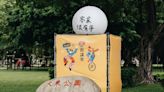 2024客家很有市-撮把戲音樂生活節 5/25-5/26大東公園熱鬧登場 | 蕃新聞