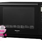 【TLC代購】Panasonic 國際牌 NE-MS267 微波爐 烤箱 微波烤箱 26L 黑色 ❀新品預購❀