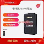 廠家出貨O優博訊V5000S手持終端PDA電池HBL5000S電板V5100數據采集器盤點機HBC5100充電底座數據線