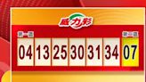 拚手氣！5/6 威力彩、今彩539開獎囉