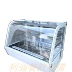 《利通餐飲設備》白色 160L-4  正面熱風除霧.桌上型蛋糕櫃(長88cm) LED ～小菜櫥 冷藏玻璃冰箱