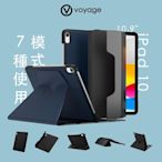 VOYAGE CoverMate Deluxe iPad 10.9吋(第10代)磁吸式硬殼保護套