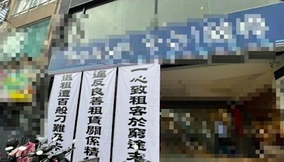 健身房掛白布抗議！控房東退租卡油「害窮途末路」 拒退保證金想吞器材｜壹蘋新聞網