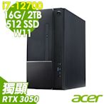 Acer 宏碁 Aspire TC-1750 (i7-12700/16G/2TB+512G SSD/RTX3050-8G/W11)