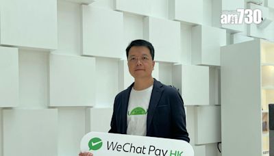WeChat Pay HK：香港人北上消費額增7倍 交易筆數多8倍