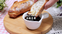 【烏梅子醬】Smoked Plum Jam