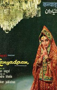 Kanyadaan (1968 film)