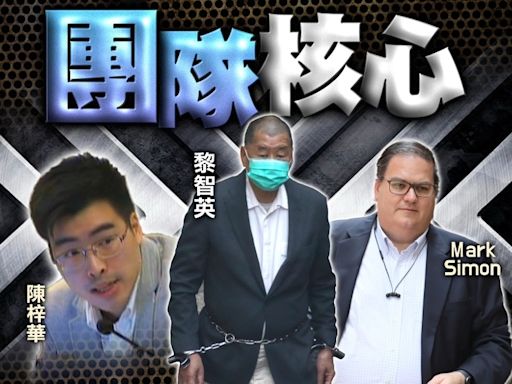 稱國安法後見黎智英「以身作則」 陳梓華傾向繼續推動制裁