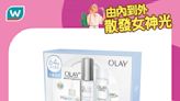 【屈臣氏】夏日護膚品精選 OLAY抗糖亮白套裝$169（即日起起至優惠結束）