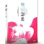 合友唱片  神秘肌膚【數位修復版】Mysterious Skin DVD