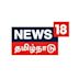 News18 Tamil Nadu