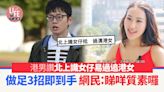 網上熱話｜港男讚北上識女仔抵過追港女 列3大致勝關鍵 網民：咁嘅心態不如去越南非洲