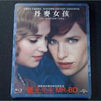 [藍光BD] - 丹麥女孩 The Danish Girl ( 台灣正版 )