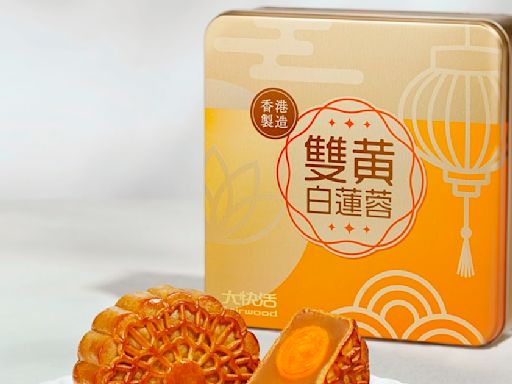 大快活中秋首推快活團圓月餅及上乘矜貴食材的中秋盆菜 特推每盒月餅額外加送$100四市美食券優惠