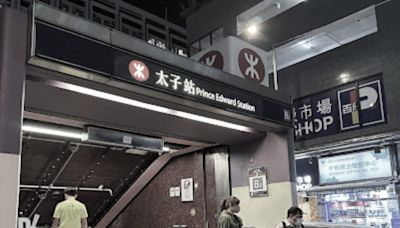 MTR announces suspension of Kwun Tong Line stations for upgrades, detailed arrangements to be revealed tomorrow - Dimsum Daily