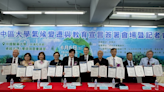 中臺灣大學系統簽署2024「中區大學氣候變遷與教育宣言」